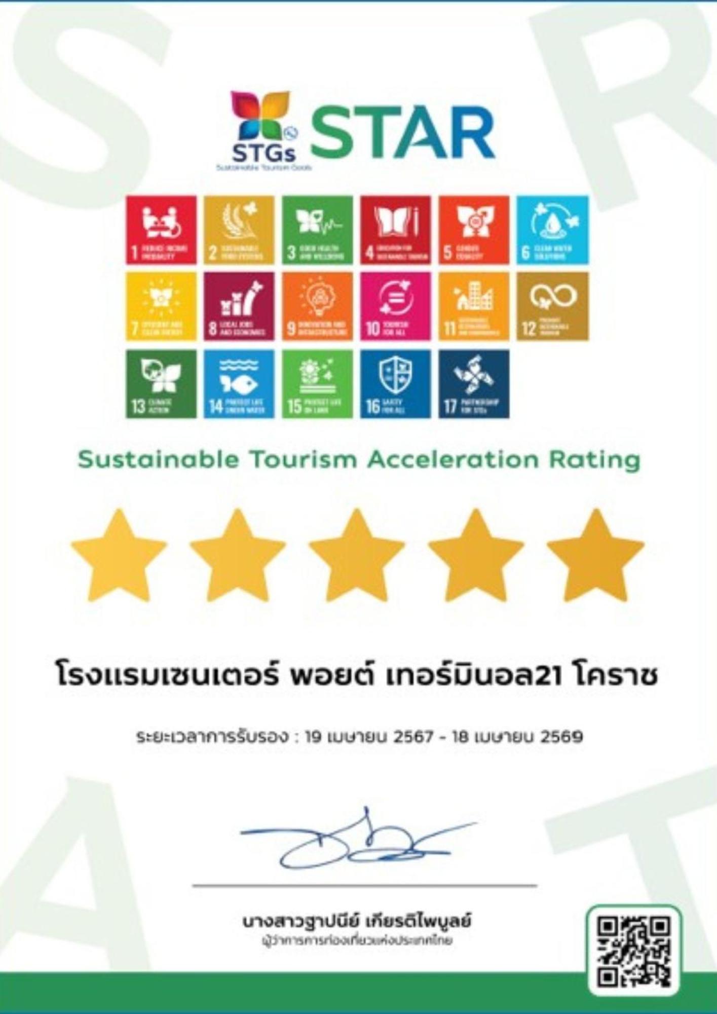 Centre Point Hotel Terminal21 Korat Nakhonratchasima Exteriér fotografie Sustainable Tourism Acceleration Rating